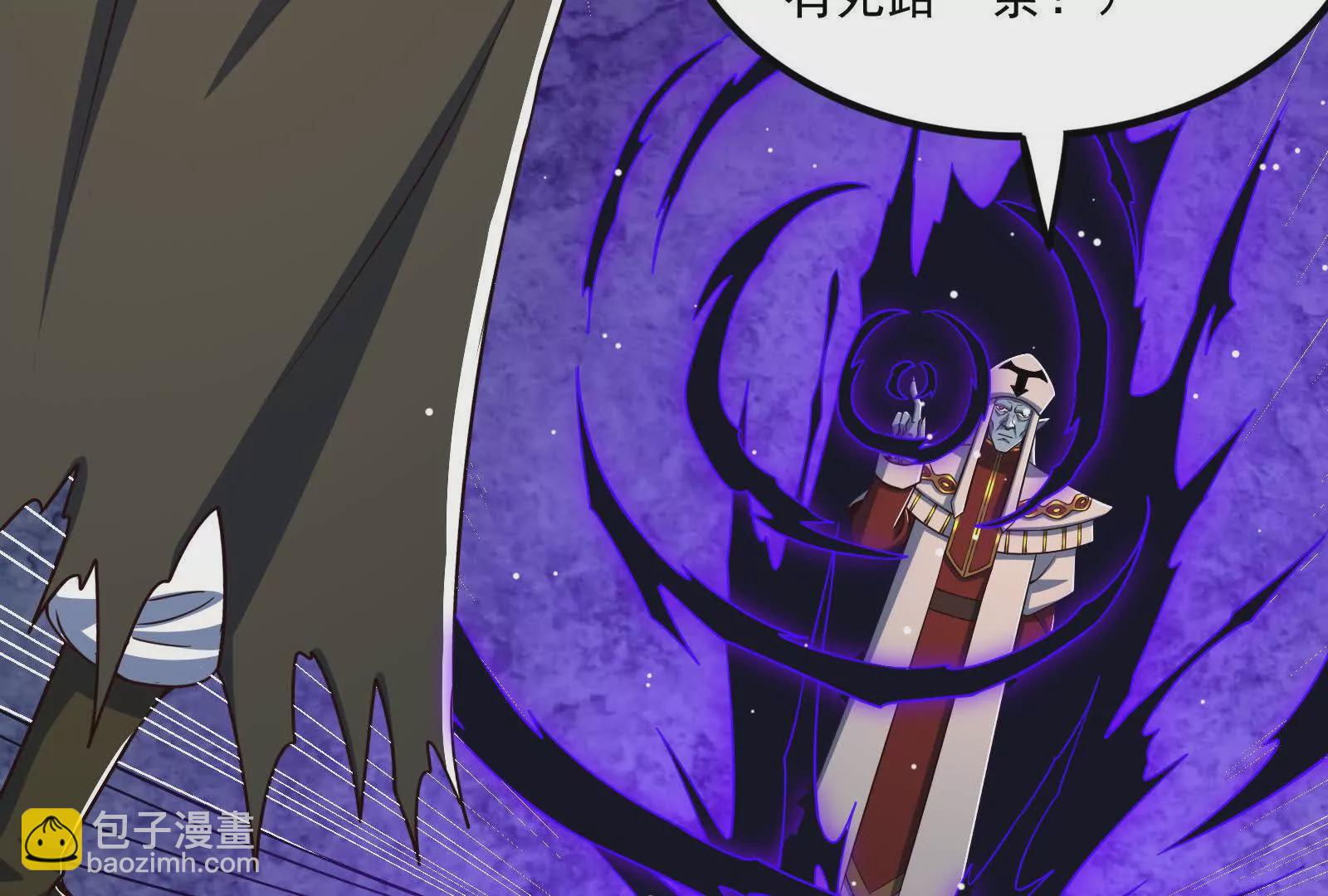 古神遊戲 - 第116話 信仰！爭奪的關鍵(2/3) - 3